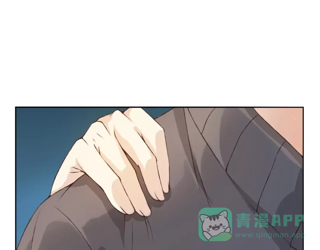 《我不是精分》第26话 别对我太好 第1页