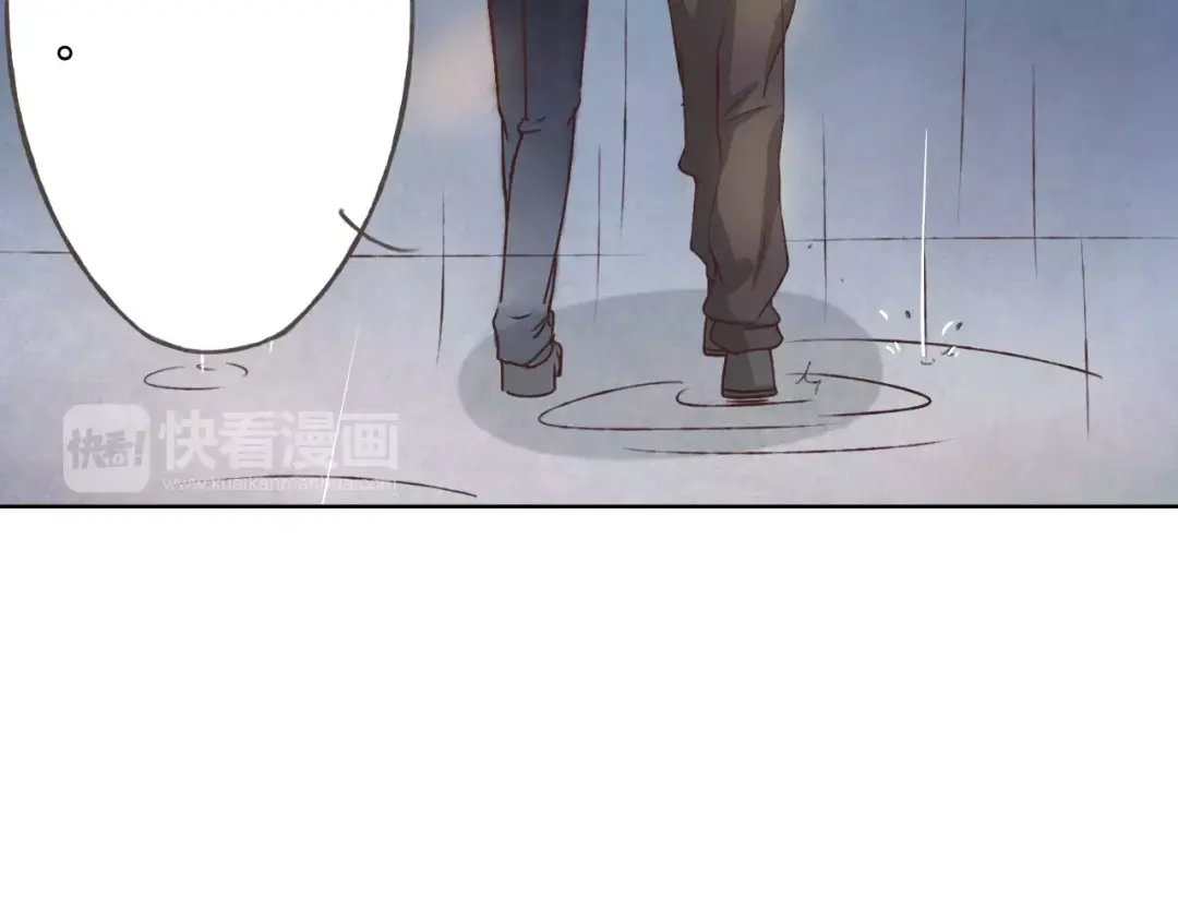《我不是精分》第26话 别对我太好 第75页