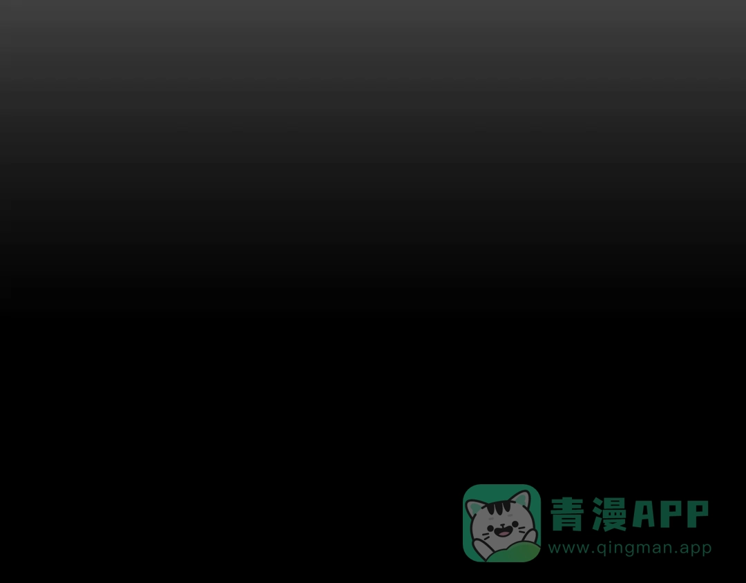 《我不是精分》第26话 别对我太好 第36页