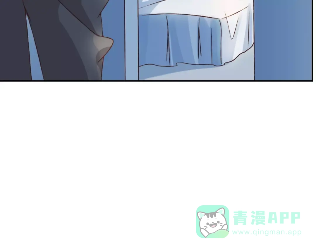 《我不是精分》第27话 他怎么在这 第41页