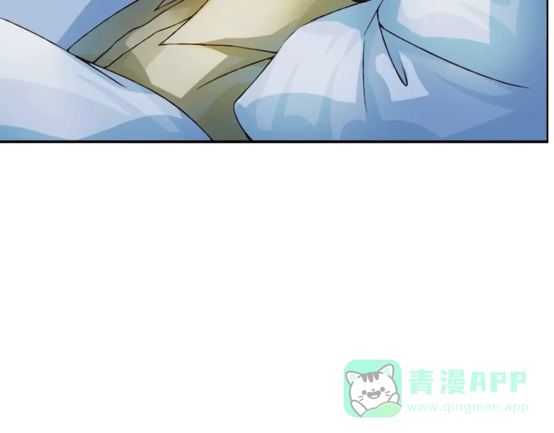 《我不是精分》第27话 他怎么在这 第31页