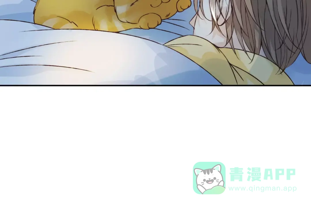 《我不是精分》第27话 他怎么在这 第56页