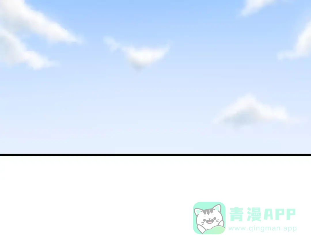 《我不是精分》第27话 他怎么在这 第61页