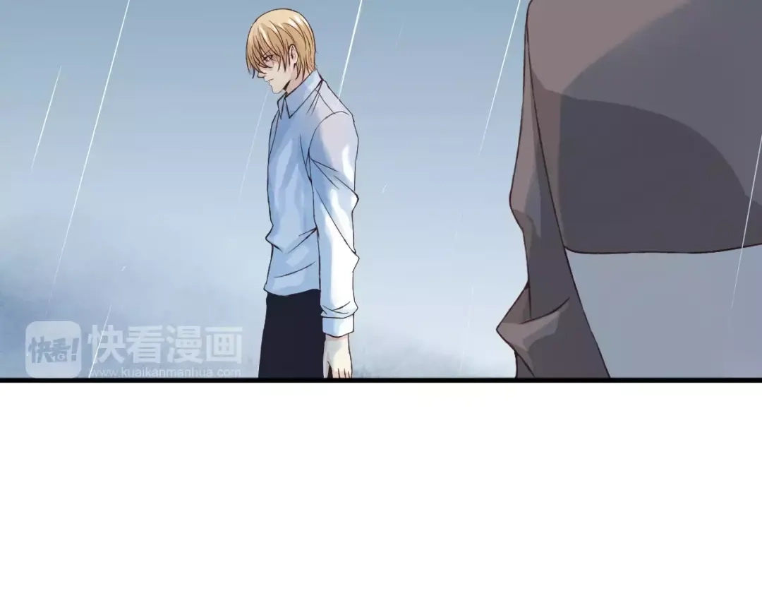 《我不是精分》第27话 他怎么在这 第84页