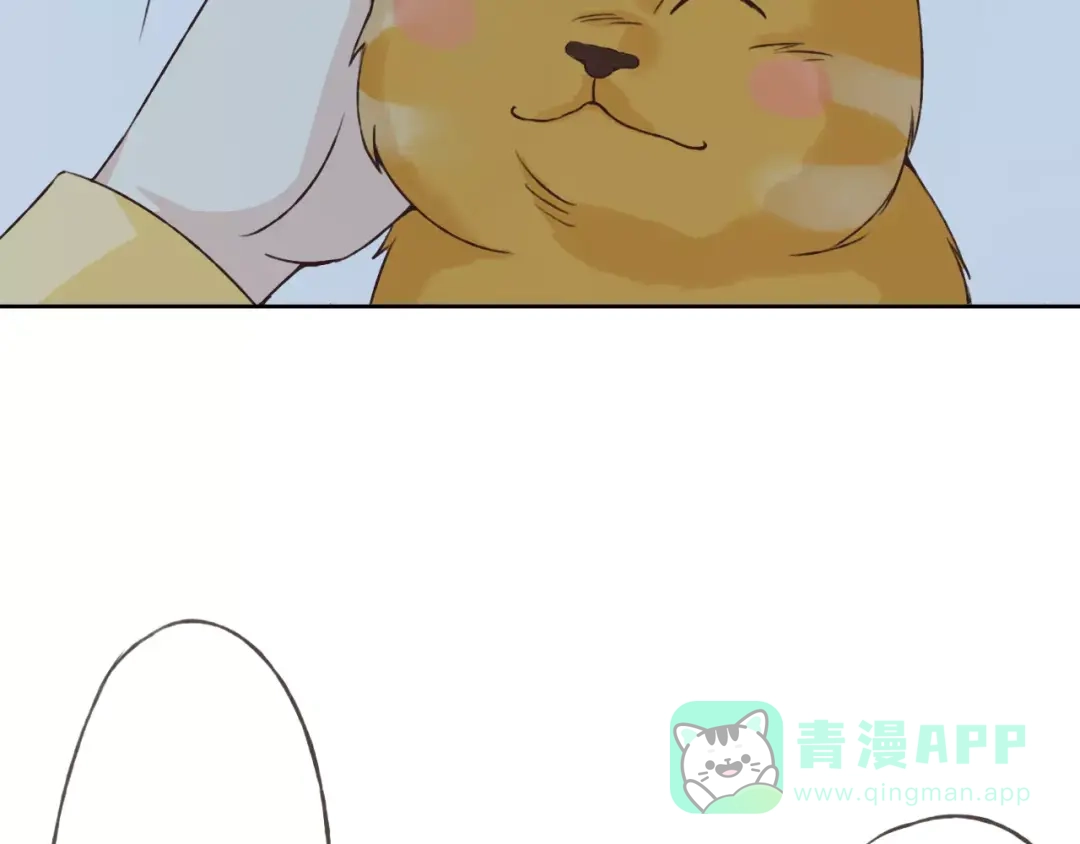 《我不是精分》第27话 他怎么在这 第51页