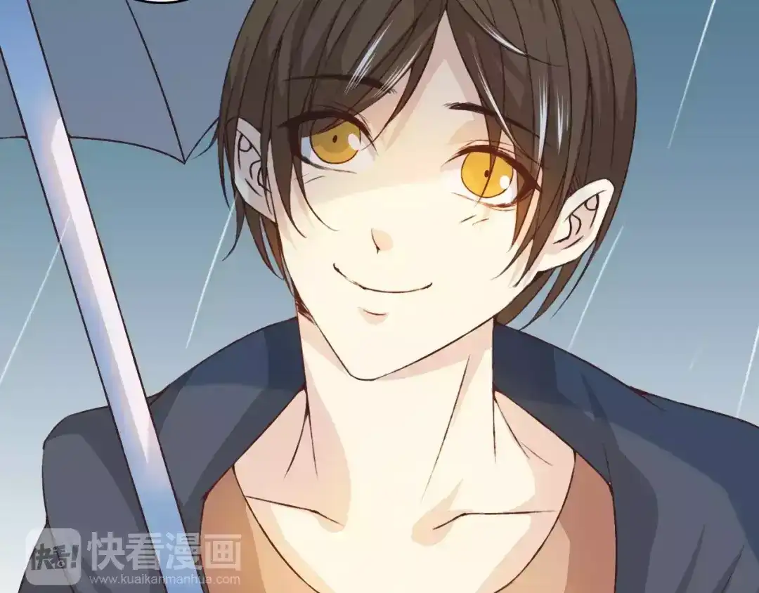 《我不是精分》第28话 谁让你上来的！ 第3页