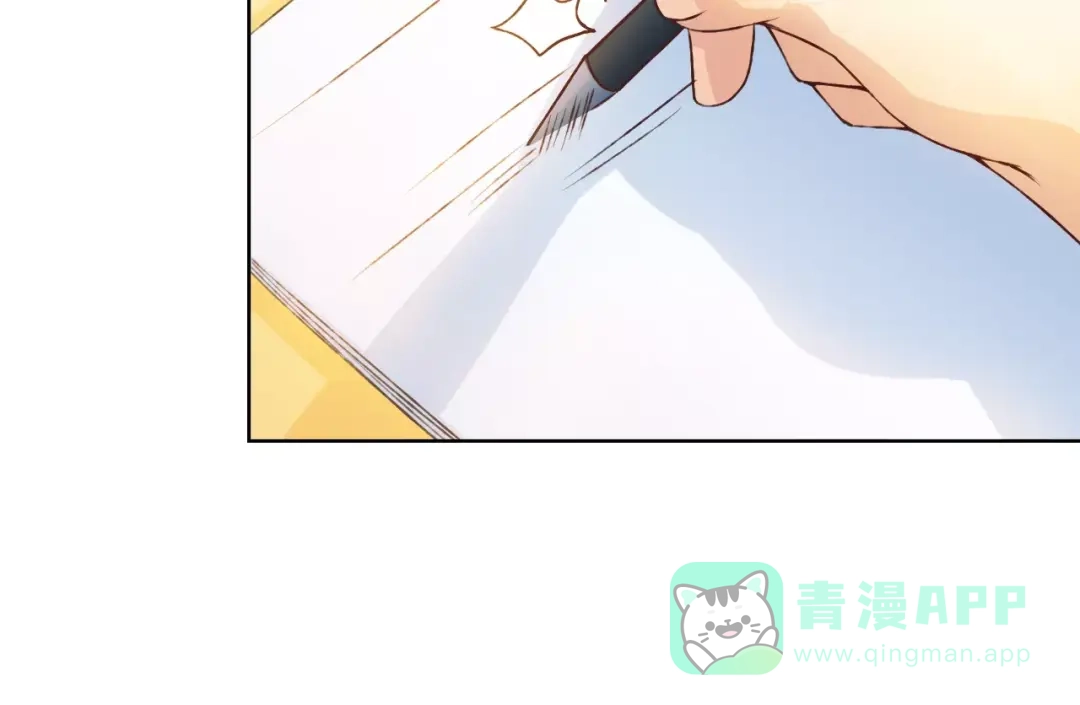 《我不是精分》第28话 谁让你上来的！ 第96页