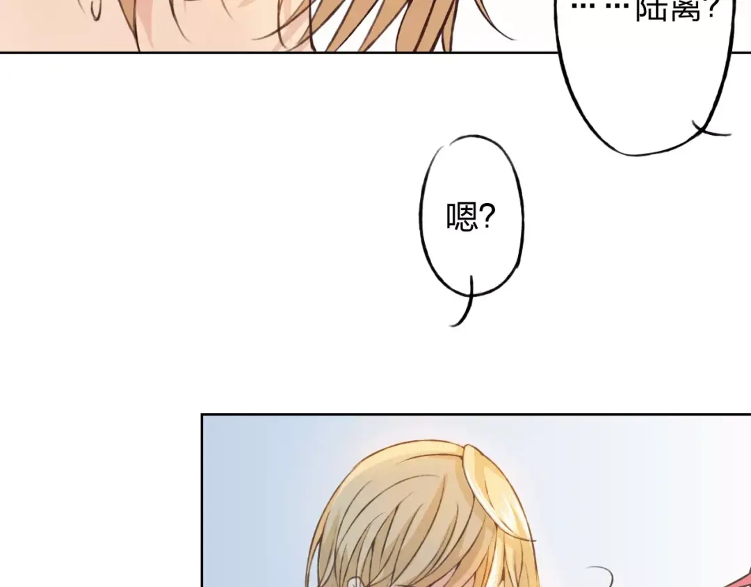 《我不是精分》第28话 谁让你上来的！ 第89页