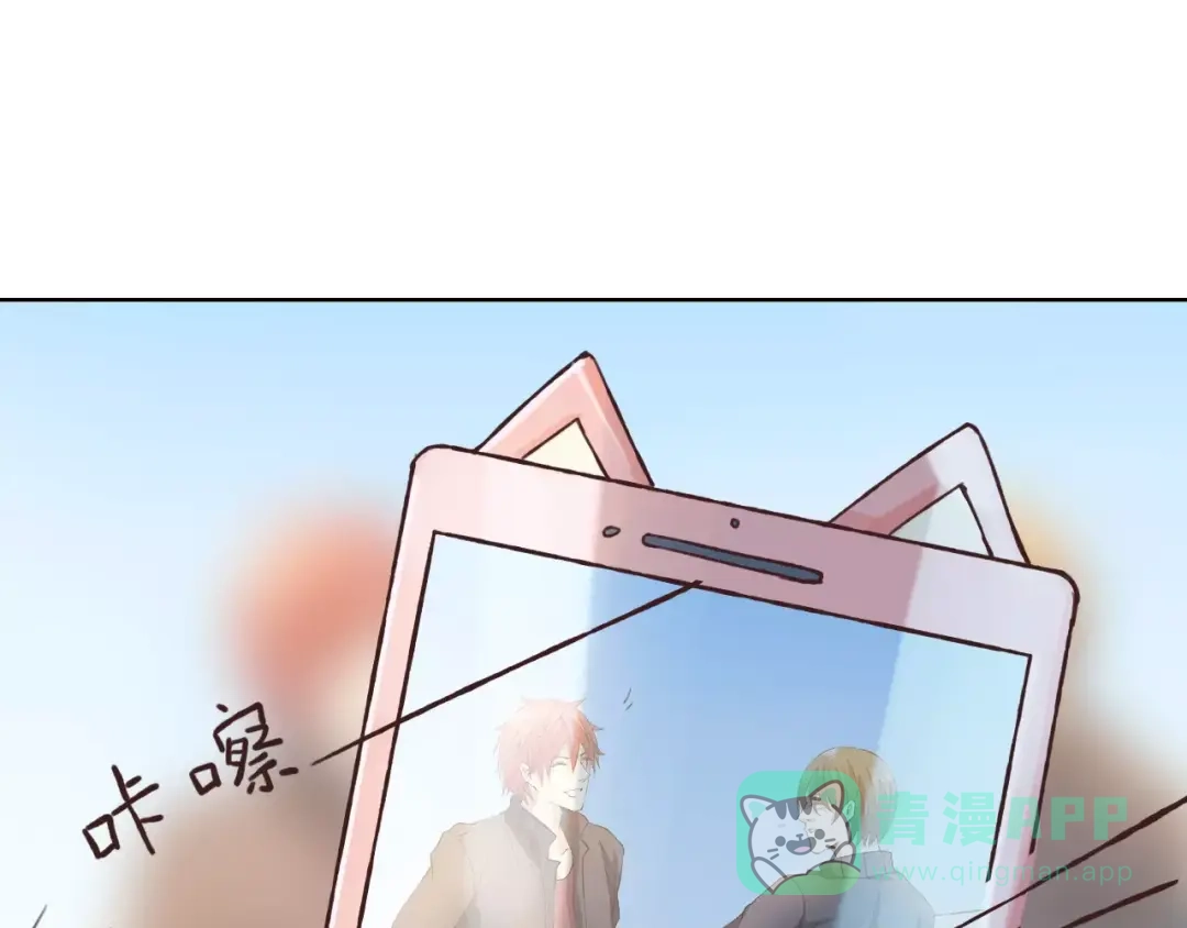 《我不是精分》第28话 谁让你上来的！ 第111页