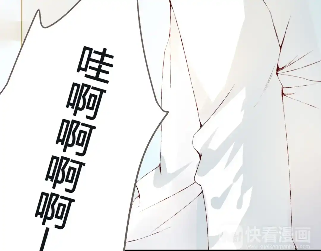 《我不是精分》第2话 这个家伙是谁！？ 第35页