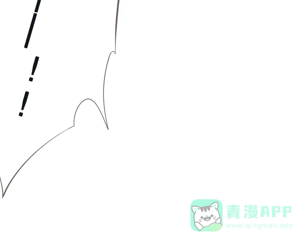 《我不是精分》第2话 这个家伙是谁！？ 第36页