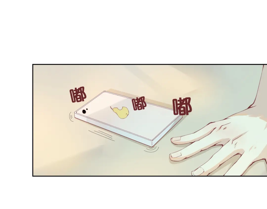 《我不是精分》第2话 这个家伙是谁！？ 第18页