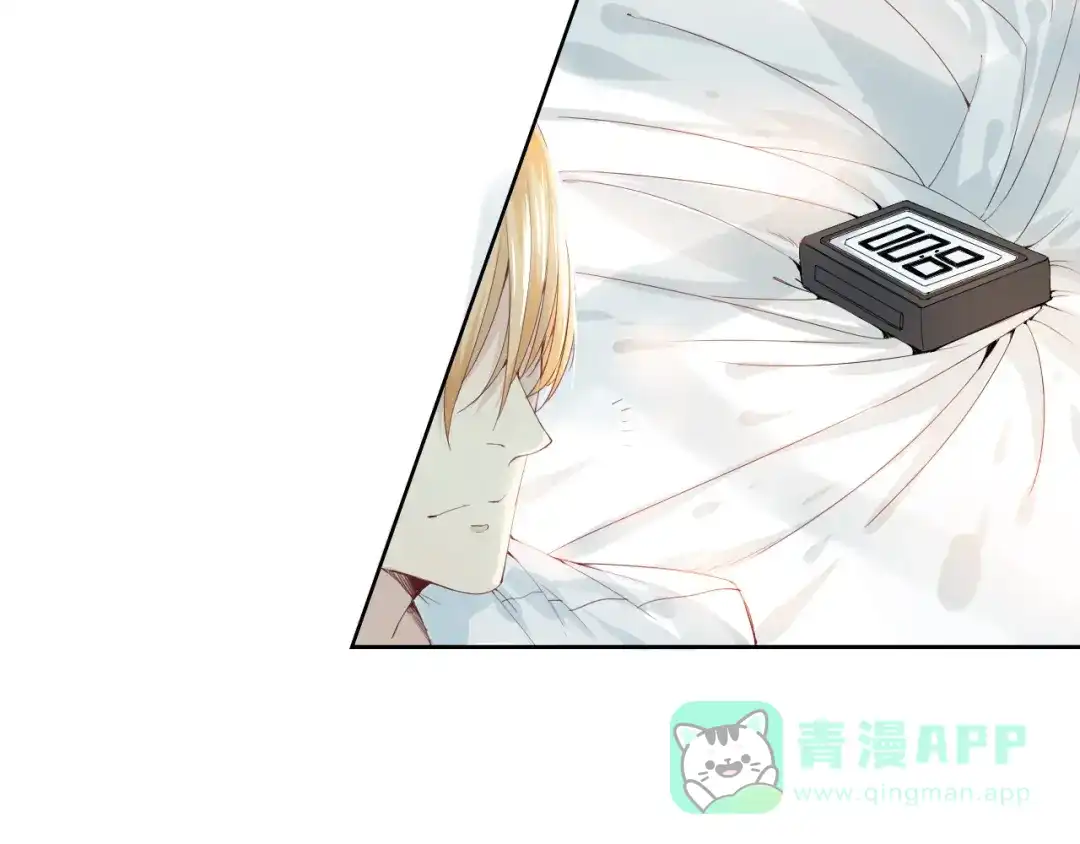《我不是精分》第2话 这个家伙是谁！？ 第81页