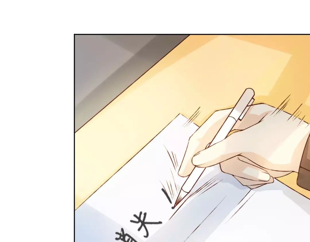 《我不是精分》第29话 朋友间的隐私 第49页