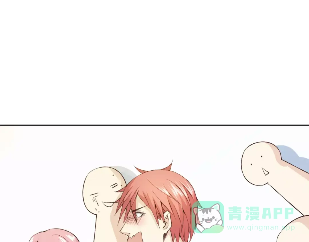 《我不是精分》第29话 朋友间的隐私 第86页