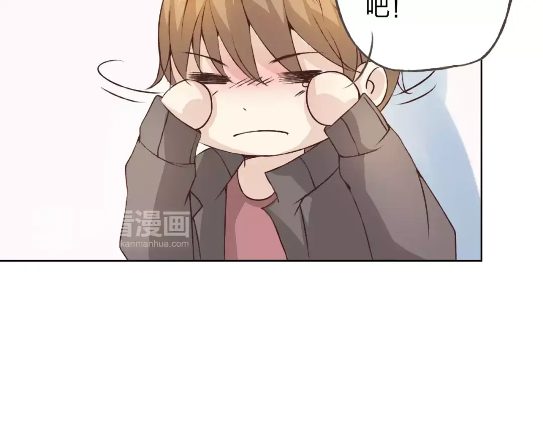 《我不是精分》第29话 朋友间的隐私 第113页