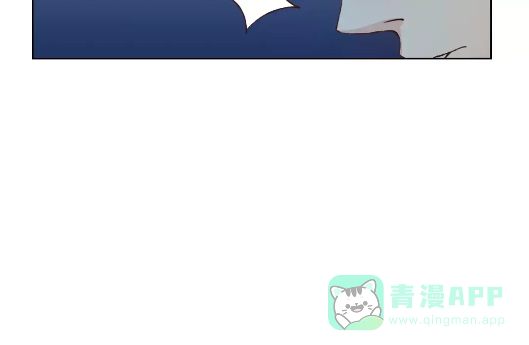 《我不是精分》第29话 朋友间的隐私 第56页