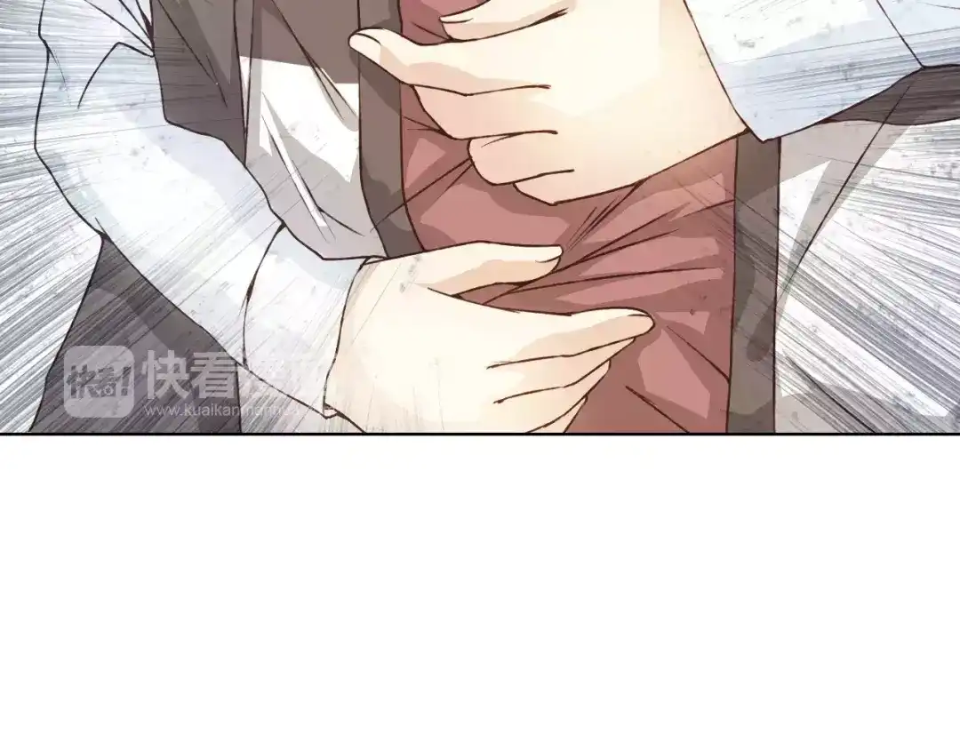 《我不是精分》第29话 朋友间的隐私 第54页