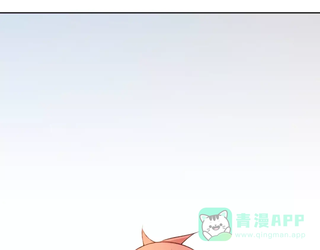 《我不是精分》第29话 朋友间的隐私 第51页
