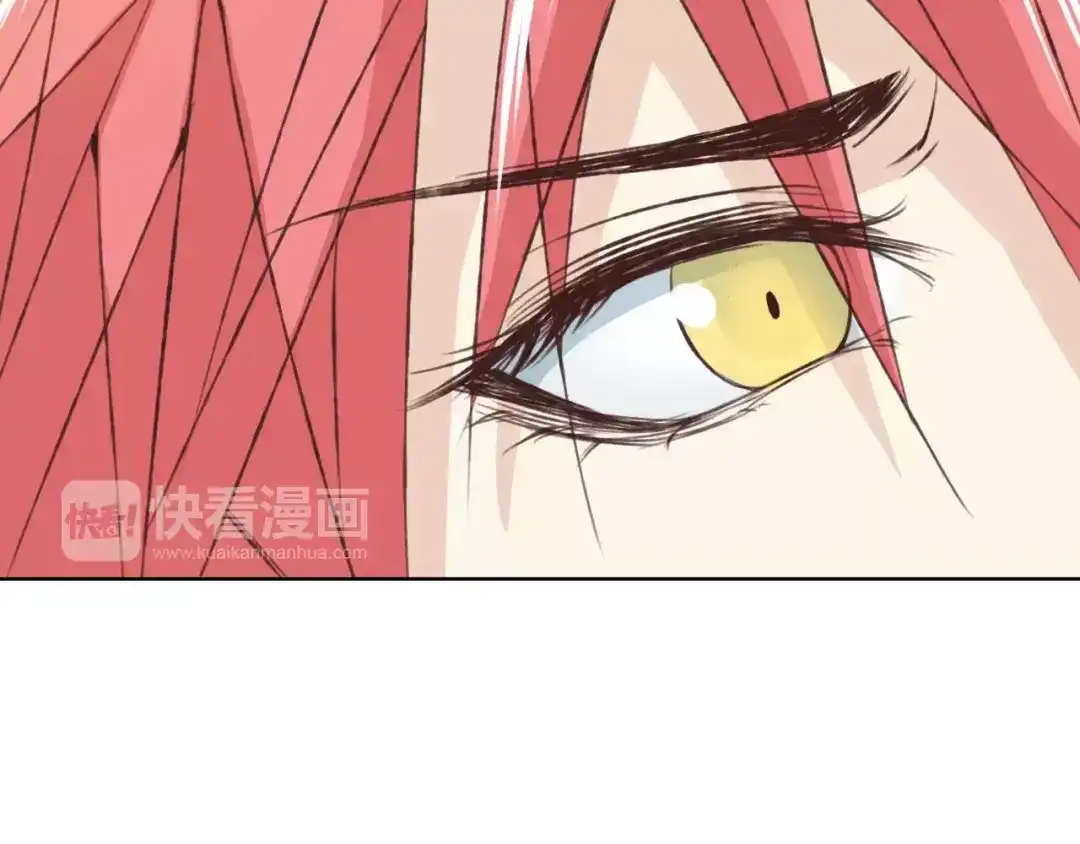 《我不是精分》第30话 告白？！ 第59页