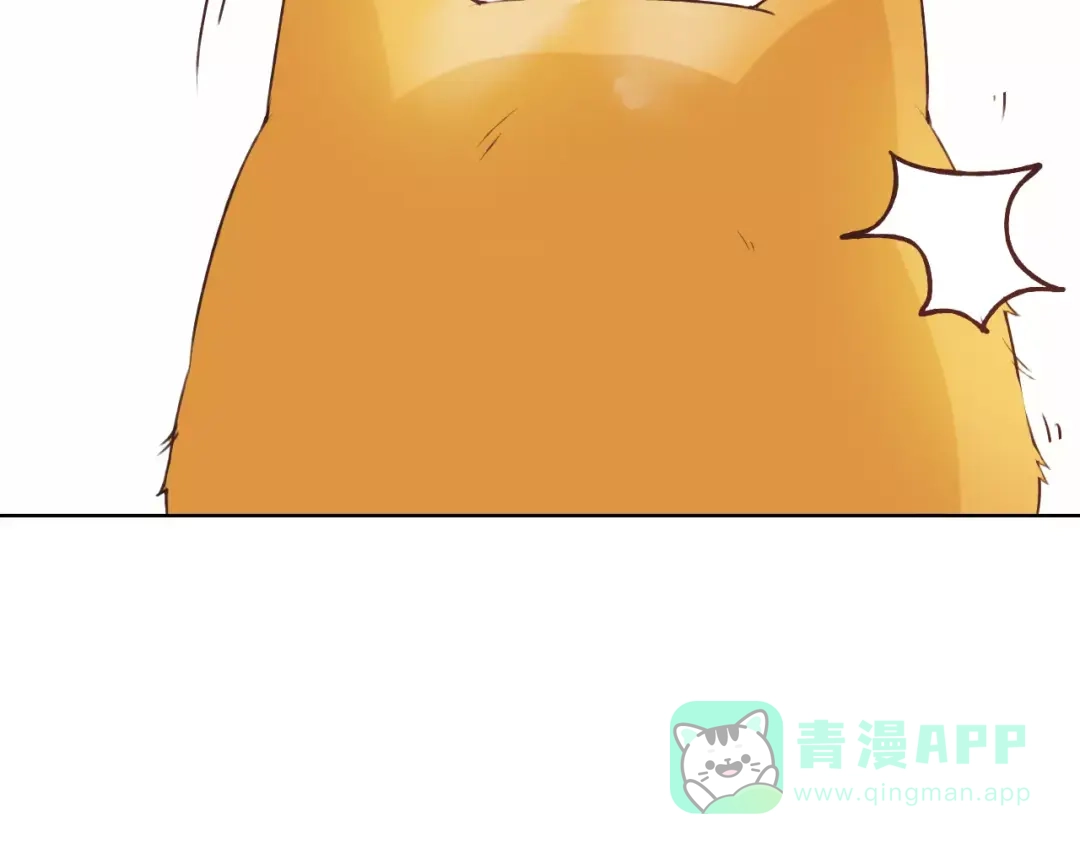 《我不是精分》第30话 告白？！ 第126页