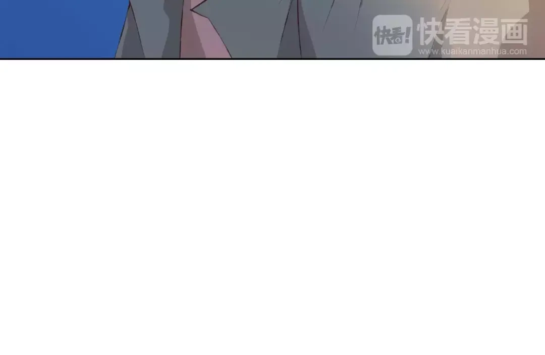 《我不是精分》第30话 告白？！ 第47页