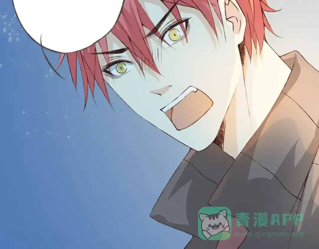 《我不是精分》第30话 告白？！ 第66页