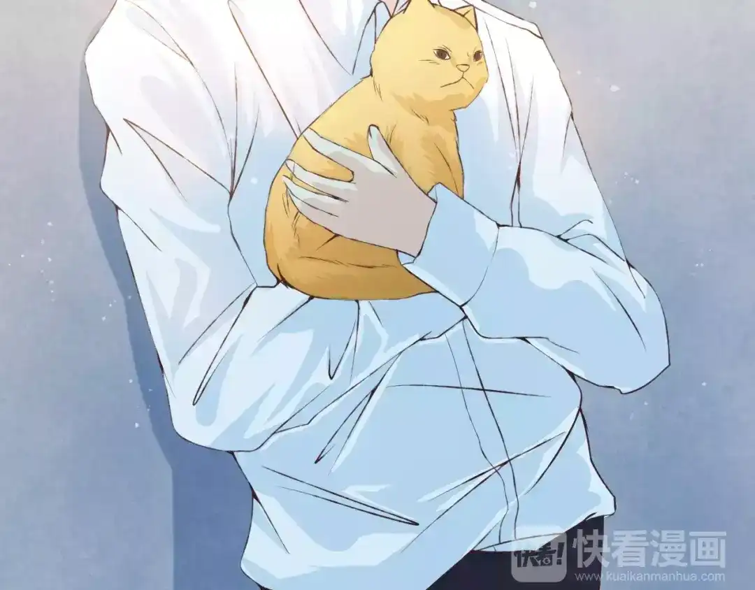 《我不是精分》第30话 告白？！ 第4页