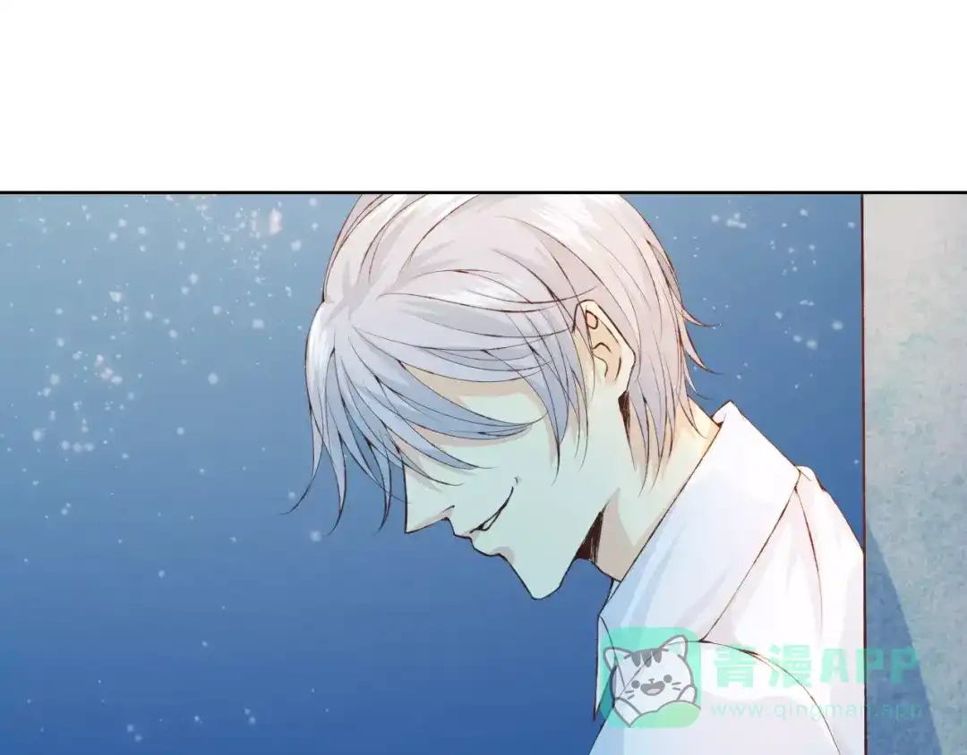 《我不是精分》第30话 告白？！ 第101页