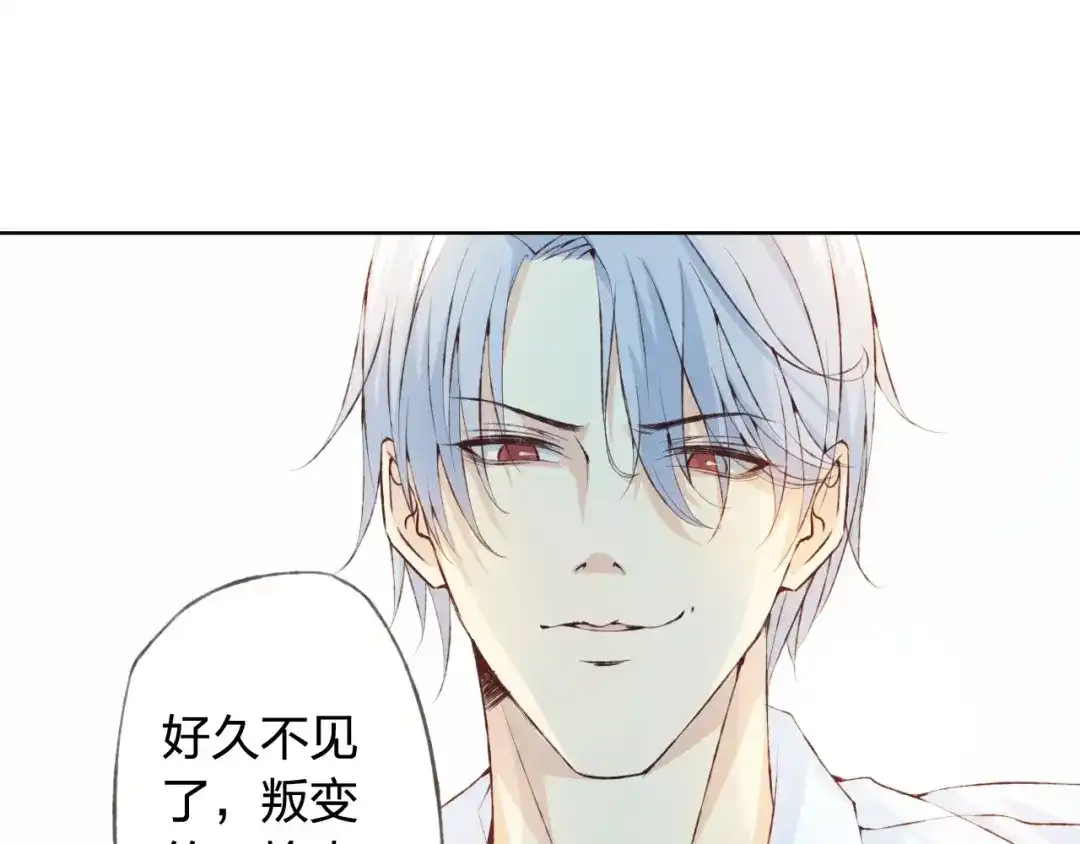 《我不是精分》第31话 苦衷 第10页