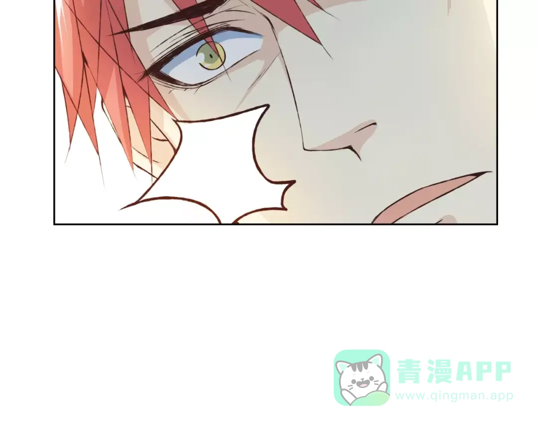 《我不是精分》第31话 苦衷 第111页