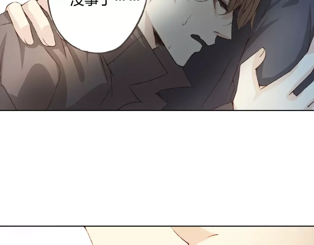 《我不是精分》第31话 苦衷 第64页