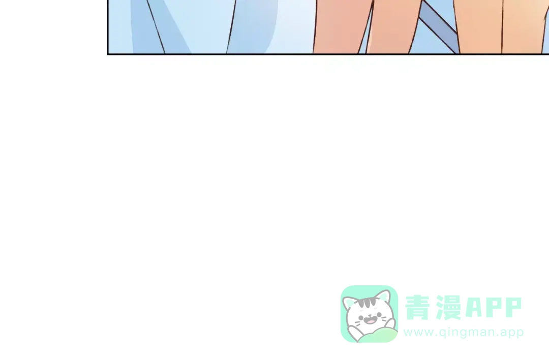 《我不是精分》第31话 苦衷 第116页