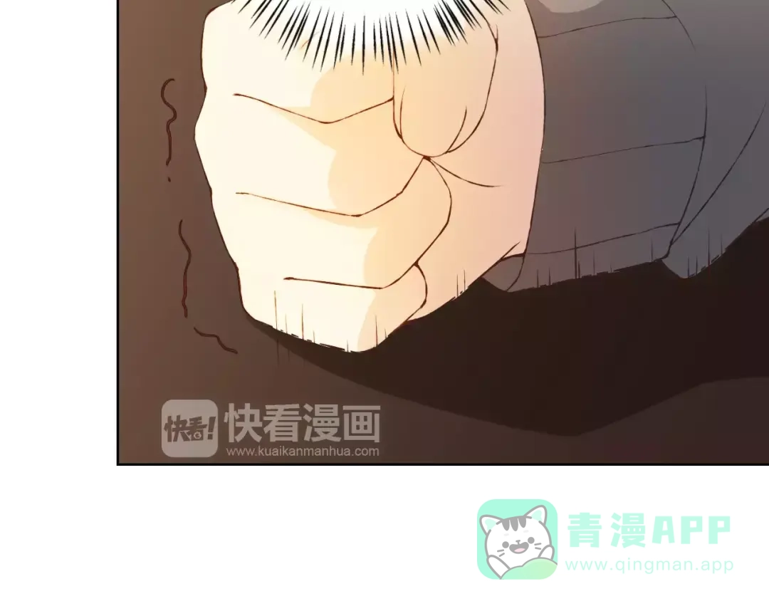 《我不是精分》第31话 苦衷 第121页