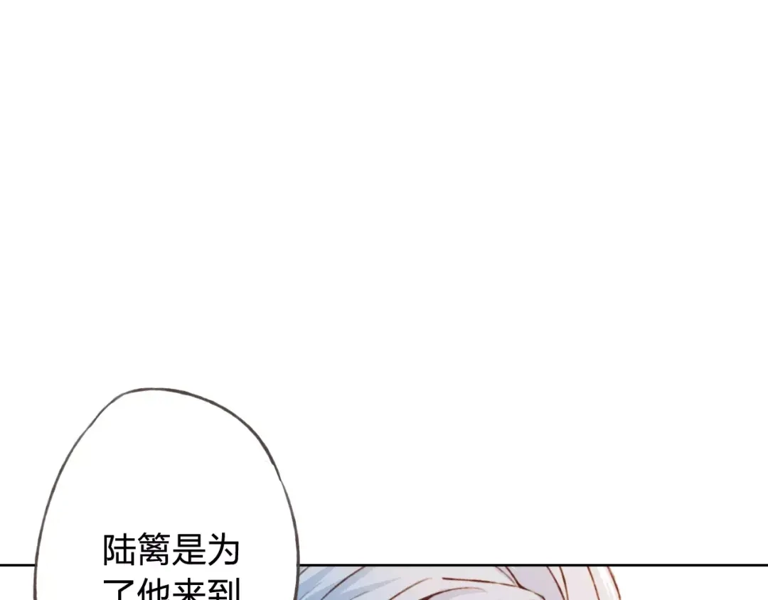 《我不是精分》第31话 苦衷 第107页