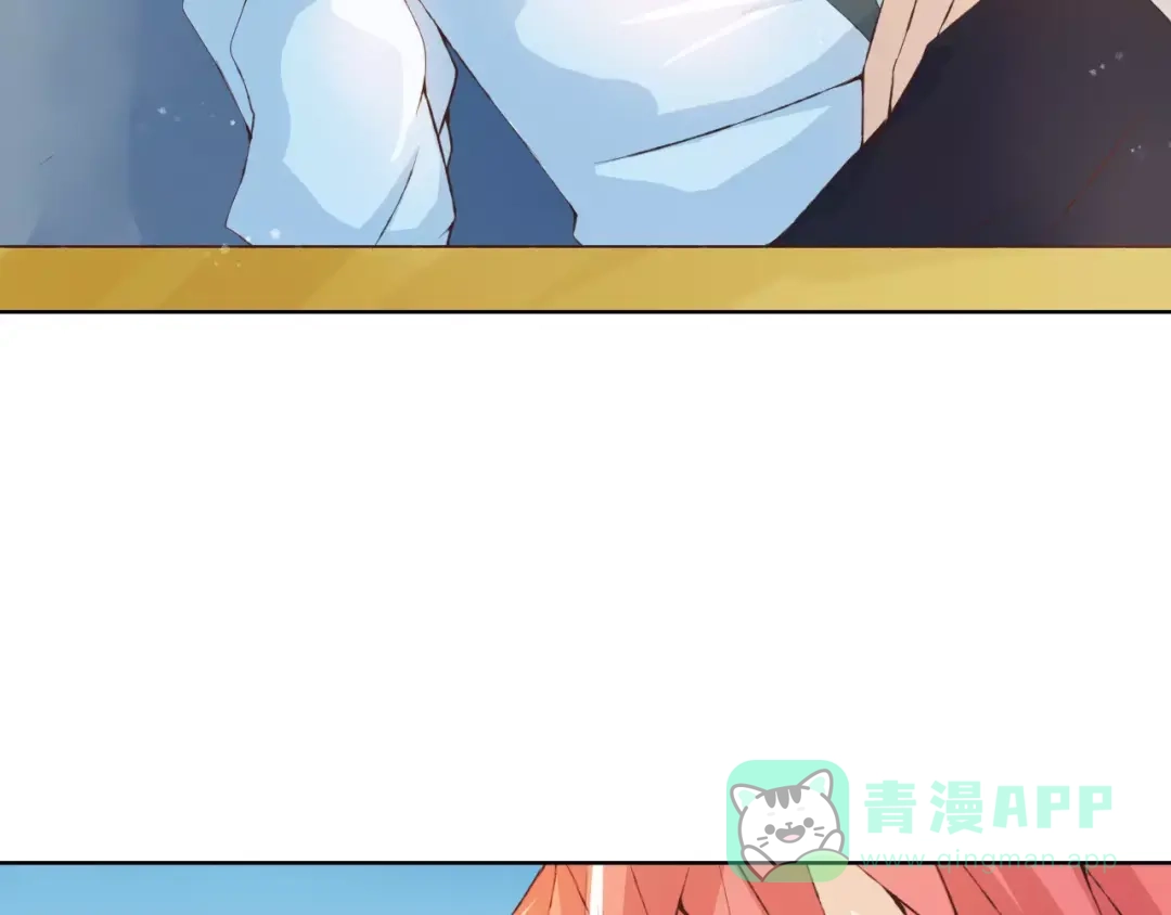 《我不是精分》第31话 苦衷 第101页
