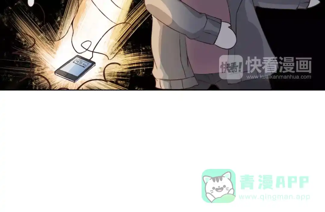 《我不是精分》第31话 苦衷 第86页