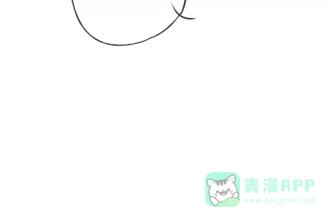 《我不是精分》第32话 如何帮助朋友？ 第46页