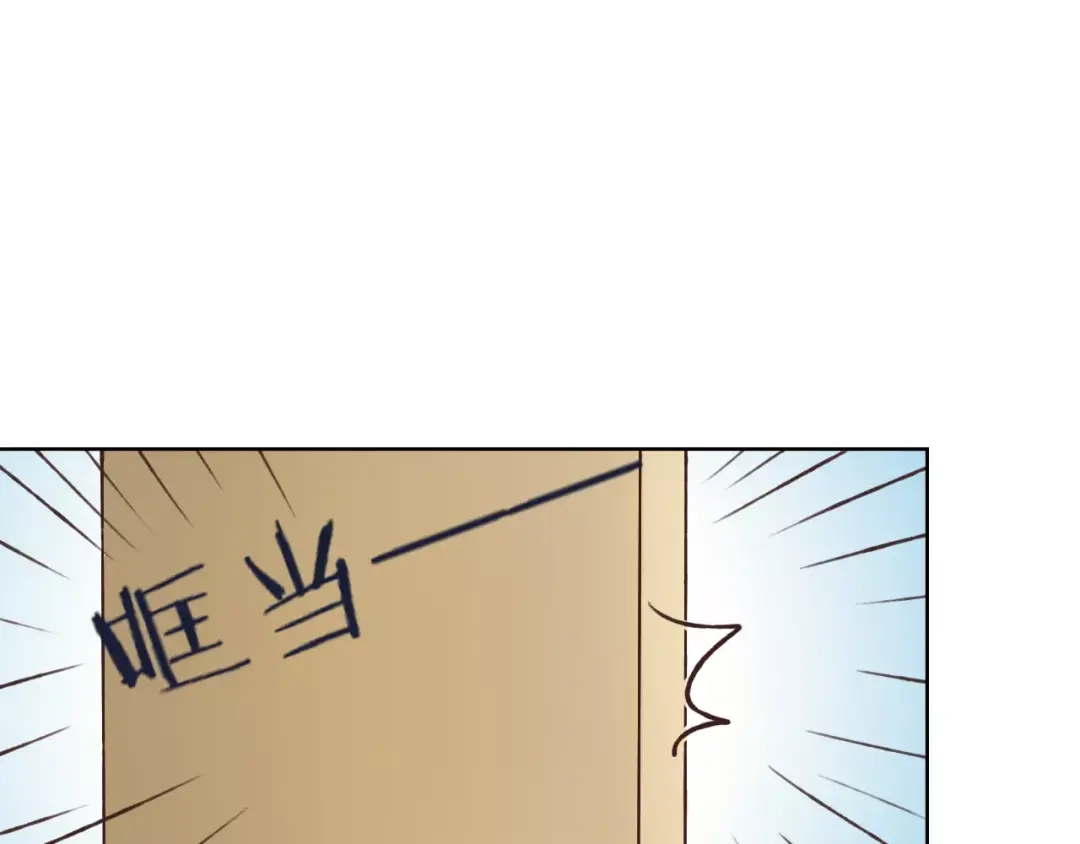 《我不是精分》第32话 如何帮助朋友？ 第19页