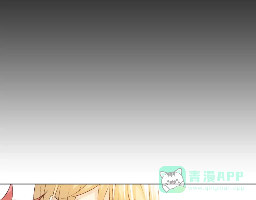 《我不是精分》第32话 如何帮助朋友？ 第71页