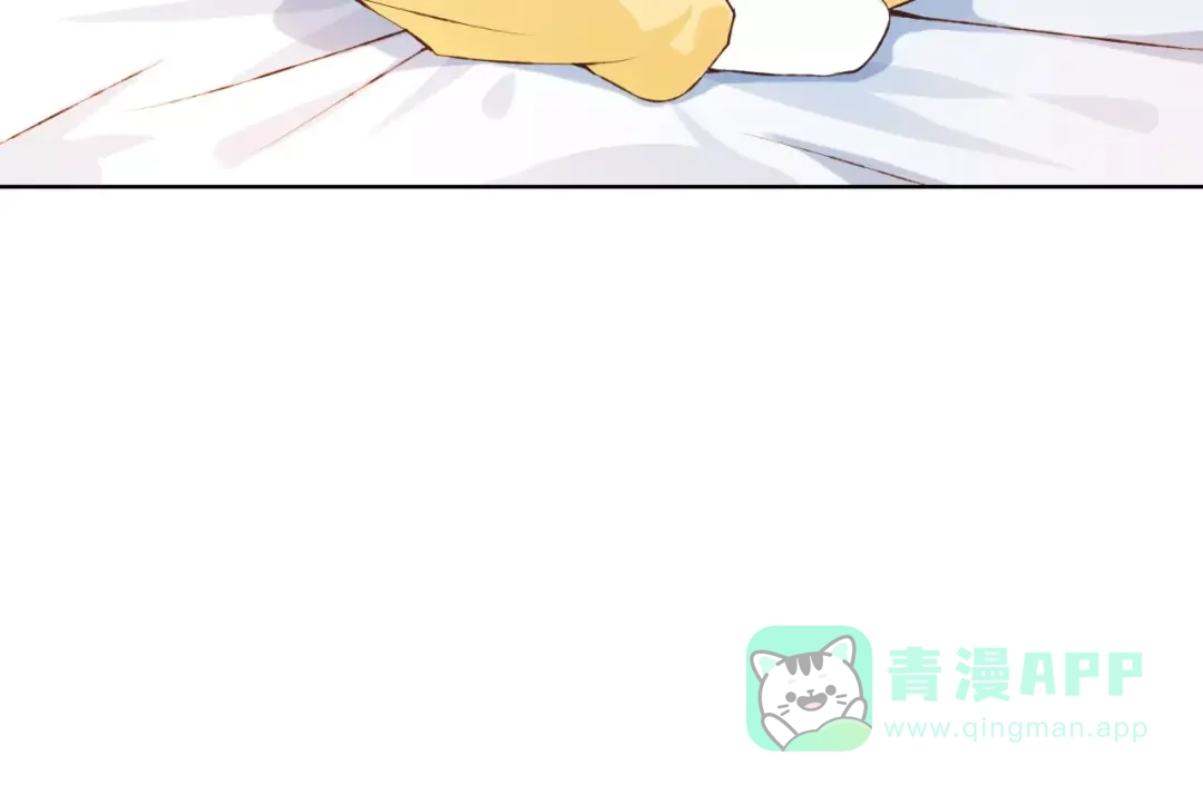 《我不是精分》第32话 如何帮助朋友？ 第96页