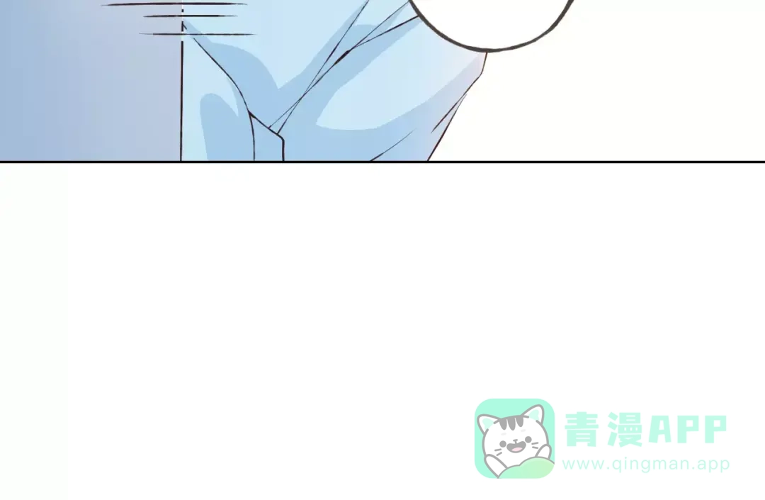 《我不是精分》第32话 如何帮助朋友？ 第26页