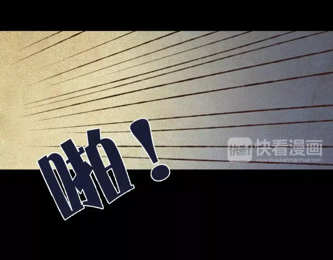 《我不是精分》第32话 如何帮助朋友？ 第8页
