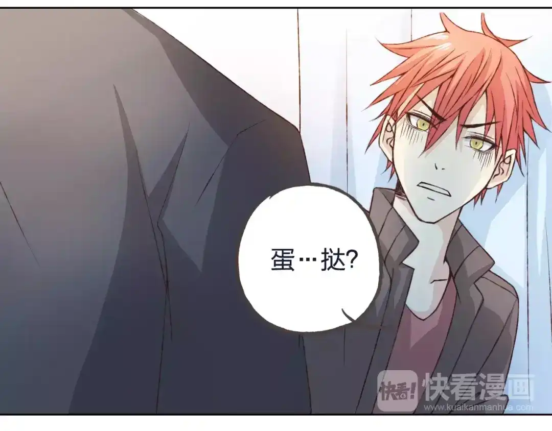 《我不是精分》第32话 如何帮助朋友？ 第103页