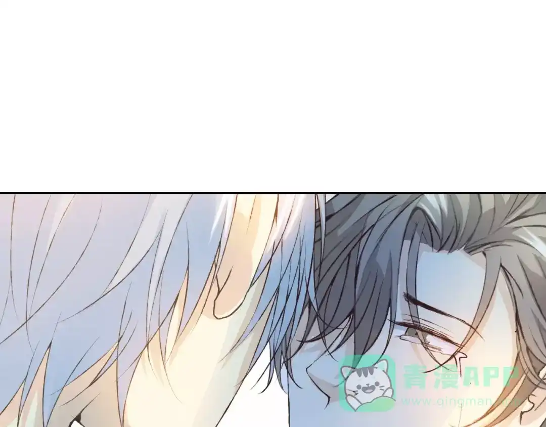《我不是精分》第33话 我不要你离开 第21页