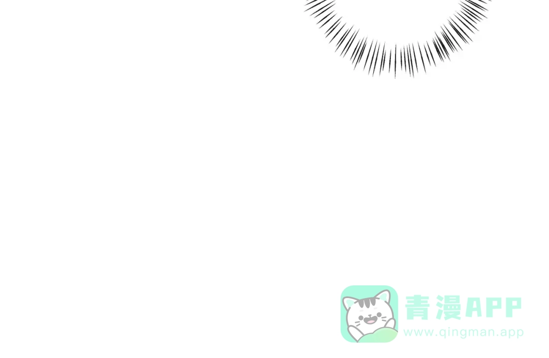 《我不是精分》第33话 我不要你离开 第56页
