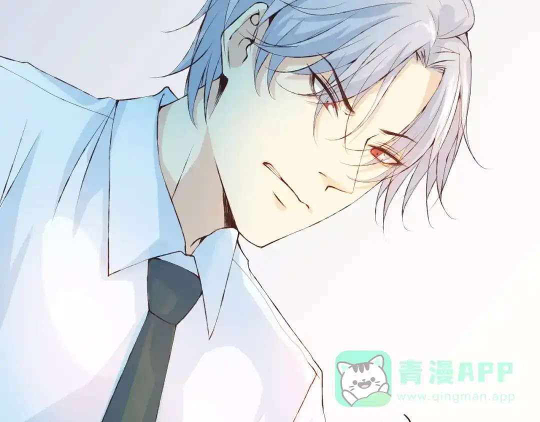 《我不是精分》第33话 我不要你离开 第11页
