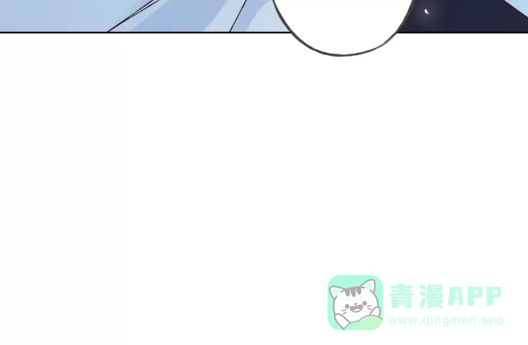 《我不是精分》第33话 我不要你离开 第96页