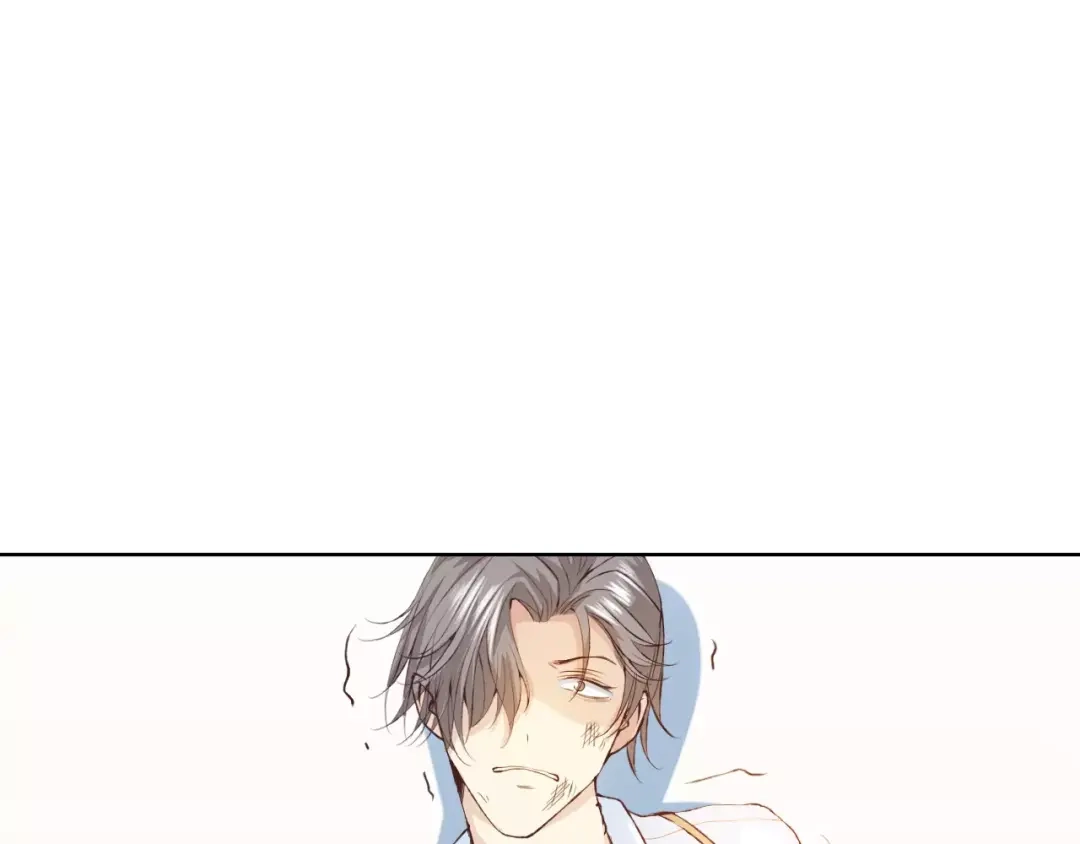 《我不是精分》第33话 我不要你离开 第17页