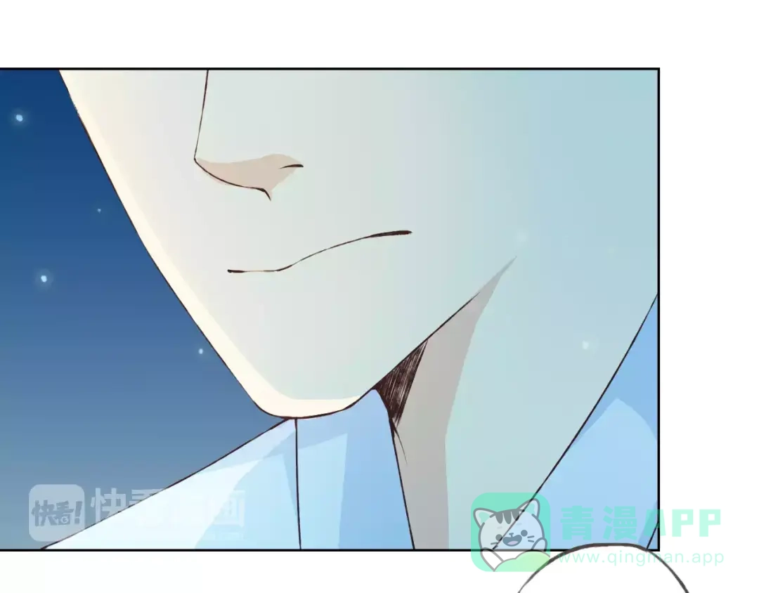 《我不是精分》第33话 我不要你离开 第71页